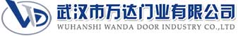 武汉市万达门业有限公司-电动卷帘门-工业门,江陵快速卷帘门,江陵堆积门
